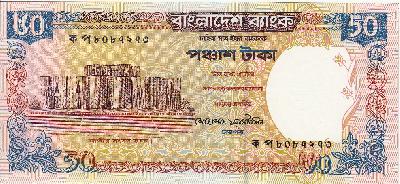 Beschrijving voorzijde: BUILDING